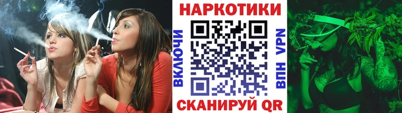 Купить Галлюциногенные грибы  Меф мяу мяу  ГАШ  Кокаин  Гусь-Хрустальный