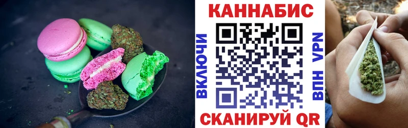 Еда ТГК конопля  Купить где  Гусь-Хрустальный 