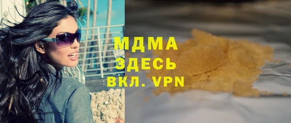 наркотики Лабытнанги