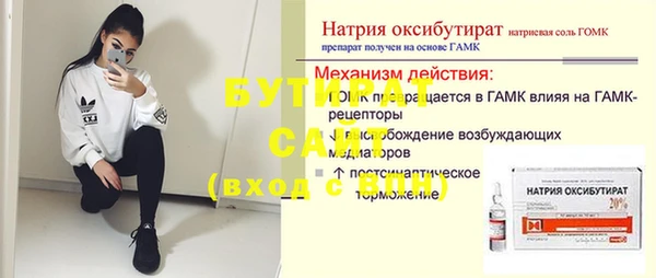 каннабис Лиски
