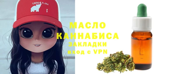 марки nbome Костерёво