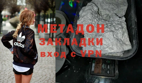 альфа пвп Лихославль