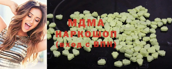 альфа пвп Лихославль