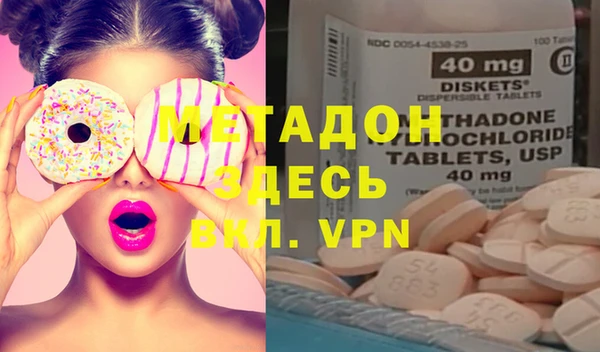 марки nbome Костерёво