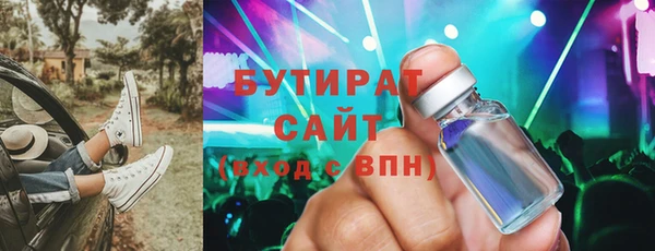 2c-b Кукмор