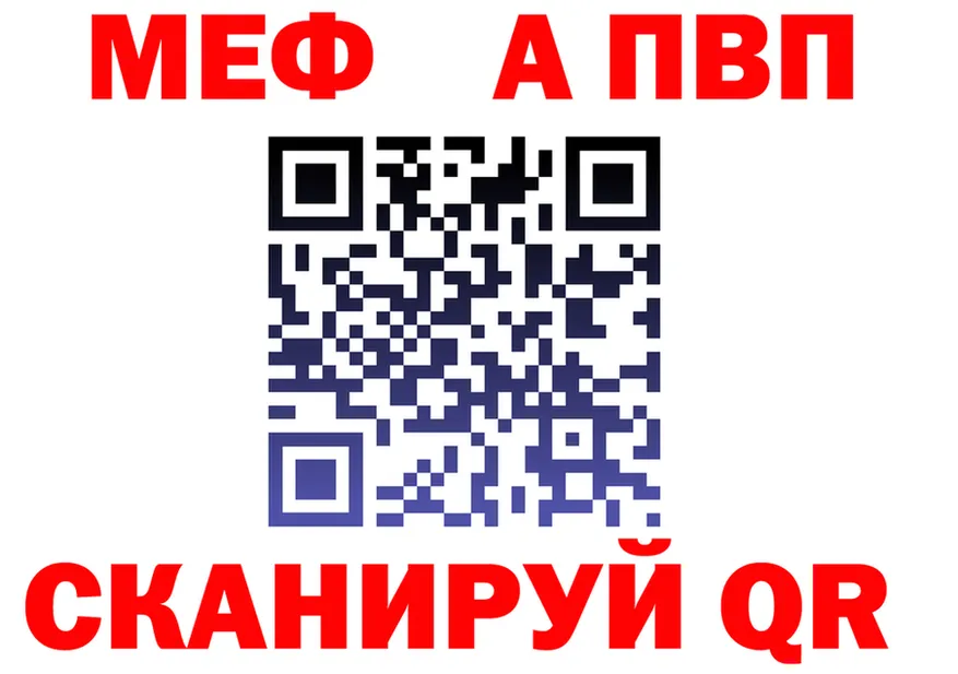 ГЕРОИН VHQ зеркало мориарти MEGA Гусь-Хрустальный