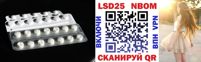 Купить где  Гусь-Хрустальный  ЛСД экстази ecstasy 