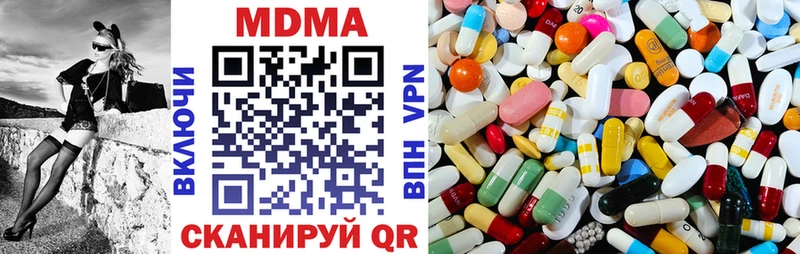 МДМА молли  Купить закладки  Гусь-Хрустальный 