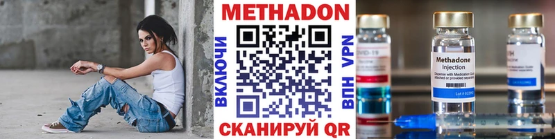 Купить  Гусь-Хрустальный  МЕТАДОН белоснежный 