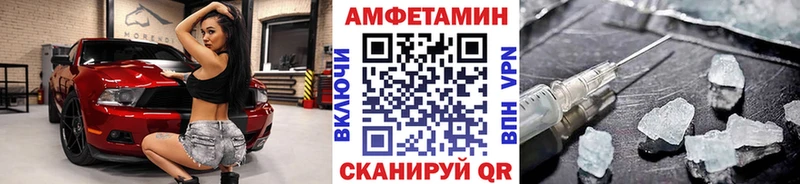 МЕТАМФЕТАМИН мет  Купить  Гусь-Хрустальный 