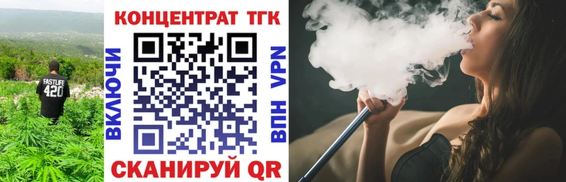 Купить где  Гусь-Хрустальный  Дистиллят ТГК гашишное масло 