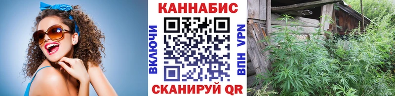 МАРИХУАНА марихуана Гусь-Хрустальный