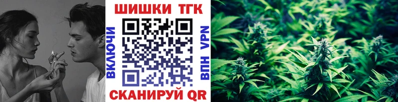 Бошки Шишки OG Kush Купить где Гусь-Хрустальный